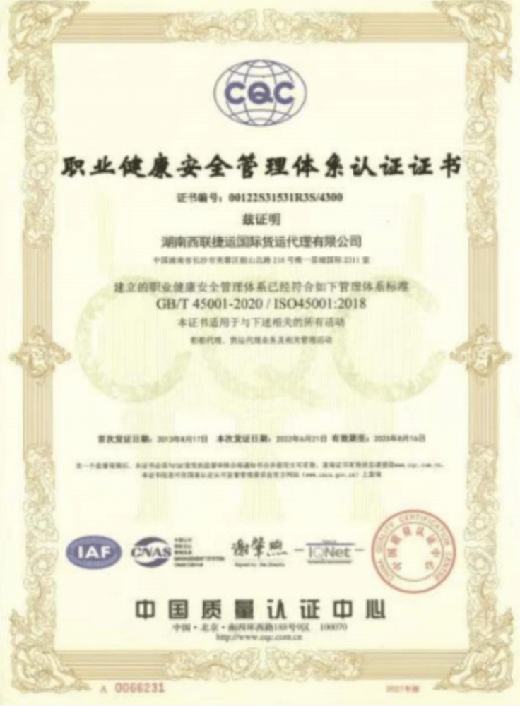 环境管理